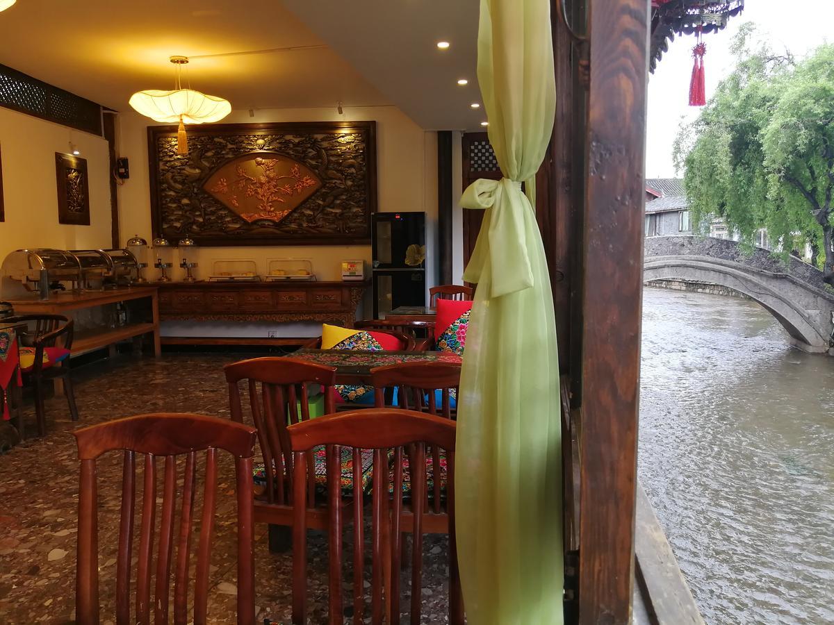 Love Cloud Boutique Chain Hotel In The Water Side 麗江市 エクステリア 写真